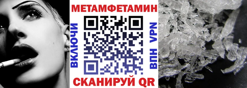 мега зеркало  Каргат  Амфетамин Розовый 
