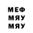 МДМА VHQ TymEgik