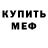 ГЕРОИН белый Ram Ramirez