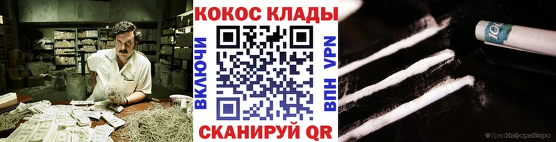 COCAIN Fish Scale  даркнет сайт  Каргат 