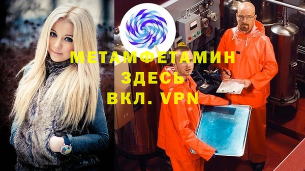 меф Аркадак