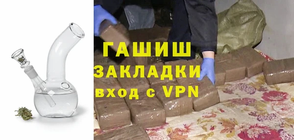 метадон Армянск