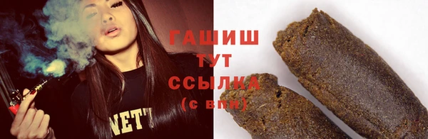 марихуана Арсеньев