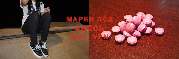 метадон Армянск