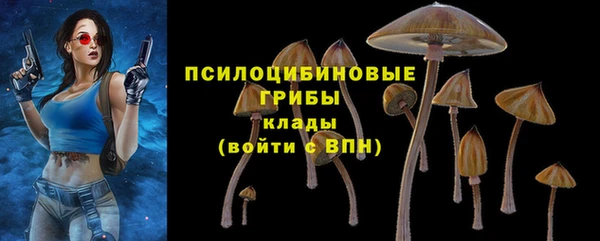 марихуана Арсеньев