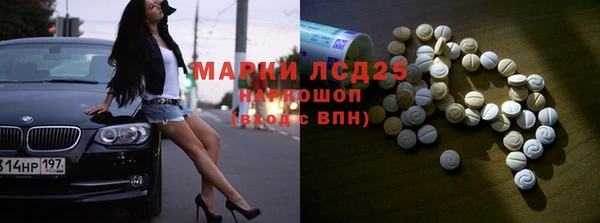 марихуана Арсеньев