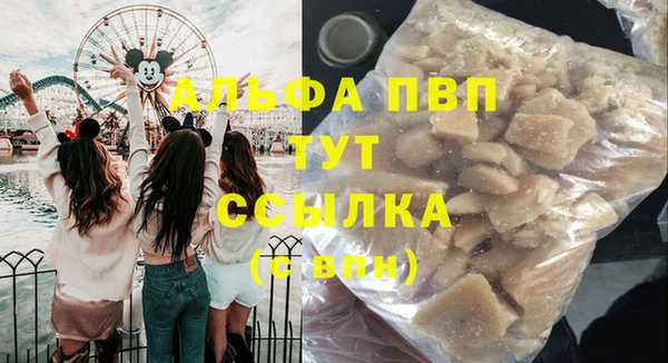 марки nbome Беломорск