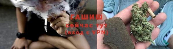 марихуана Арсеньев