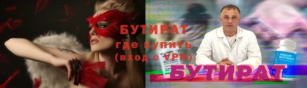 метадон Армянск