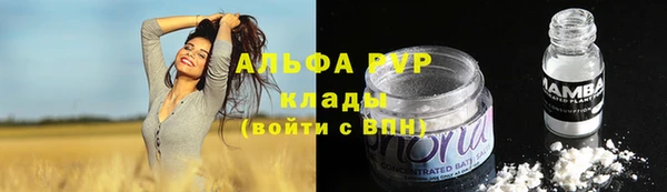 марихуана Арсеньев
