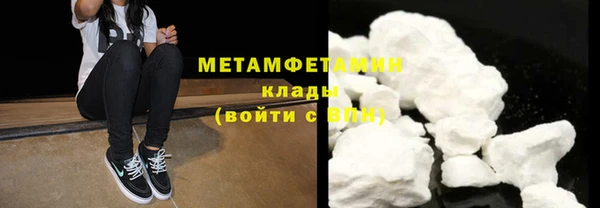 метадон Армянск
