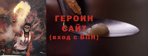 метадон Белоозёрский