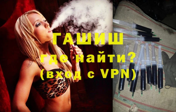 марихуана Арсеньев