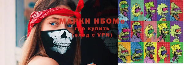 меф Аркадак