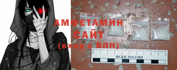 метадон Армянск