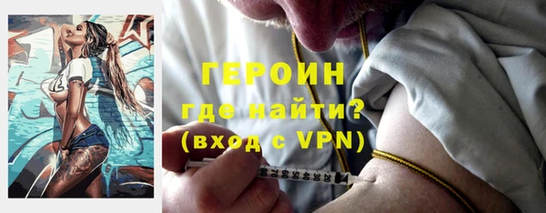 метадон Армянск