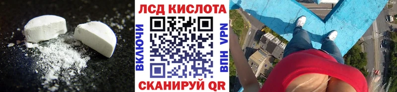Лсд 25 экстази кислота  Каргат 