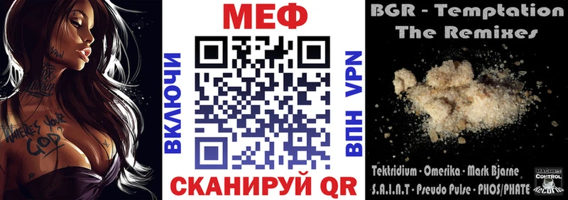 Мефедрон 4 MMC  MEGA зеркало  Каргат 