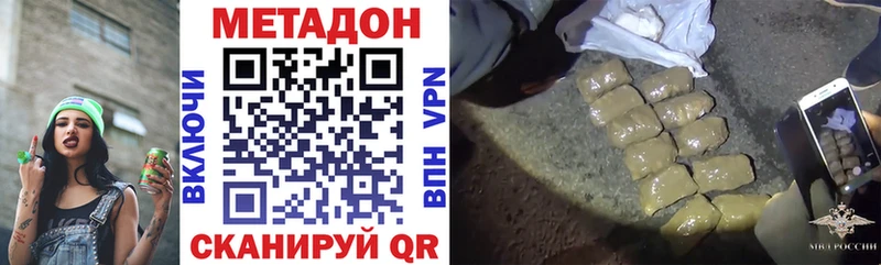 купить закладку MEGA маркетплейс Метадон кристалл Каргат